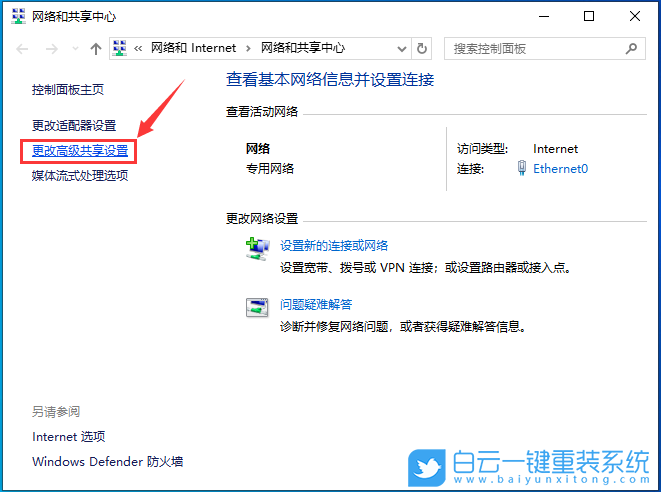華碩靈耀,筆記本重裝系統(tǒng),Win10步驟