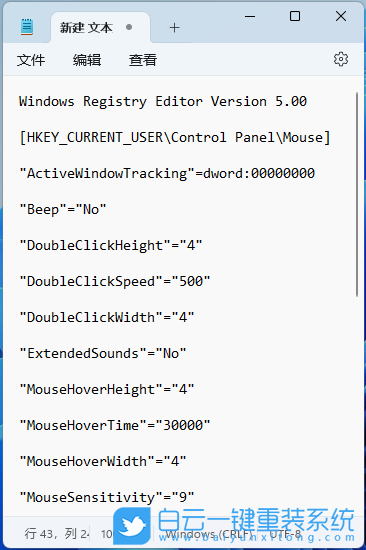 Win11,Win11 23H2,系統安裝步驟