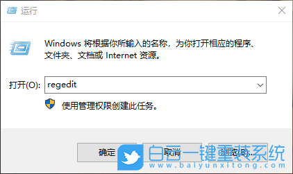 Win10,無法訪問指定設備,路徑步驟