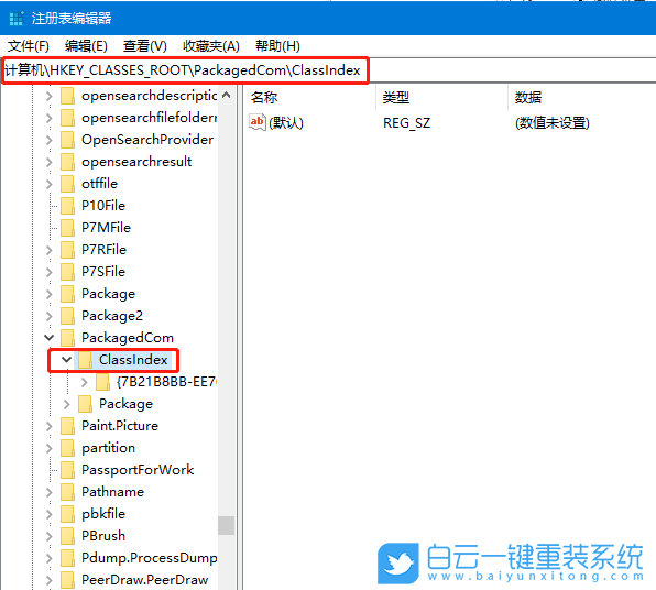 Win10,無法訪問指定設備,路徑步驟