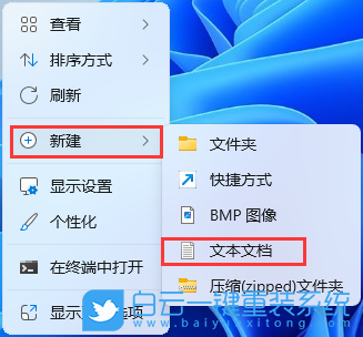Win11,注冊表,程序,以管理員身份運行步驟
