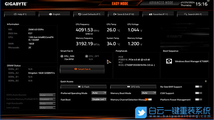技嘉主板,BIOS設置,AVX指令集步驟