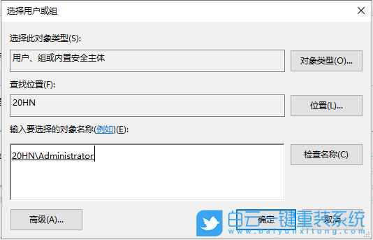Win11,復制文件,桌面,管理員權(quán)限步驟