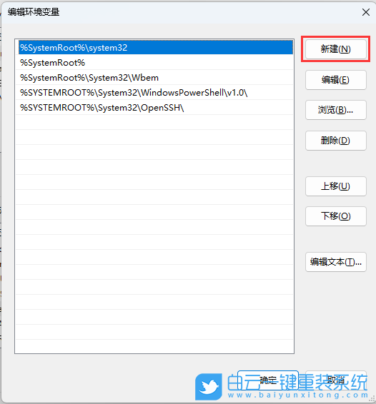 紅米,Book,重裝系統(tǒng),Win11步驟