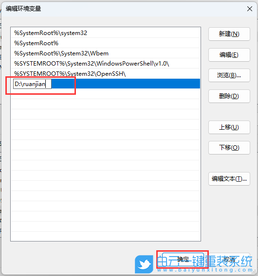 紅米,Book,重裝系統(tǒng),Win11步驟