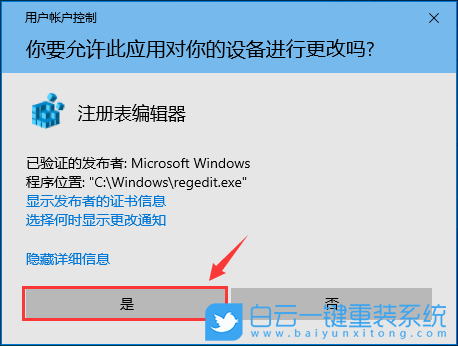 Win10,任務欄圖標,縮略圖步驟