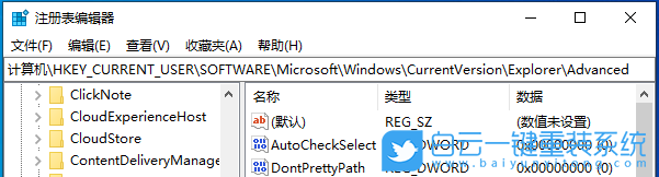 Win10,任務欄圖標,縮略圖步驟