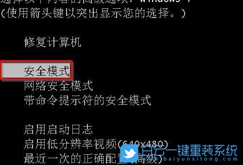 Win7,用戶,解除賬戶禁用步驟