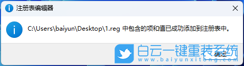 Win11,ani,cur,文件縮略圖步驟