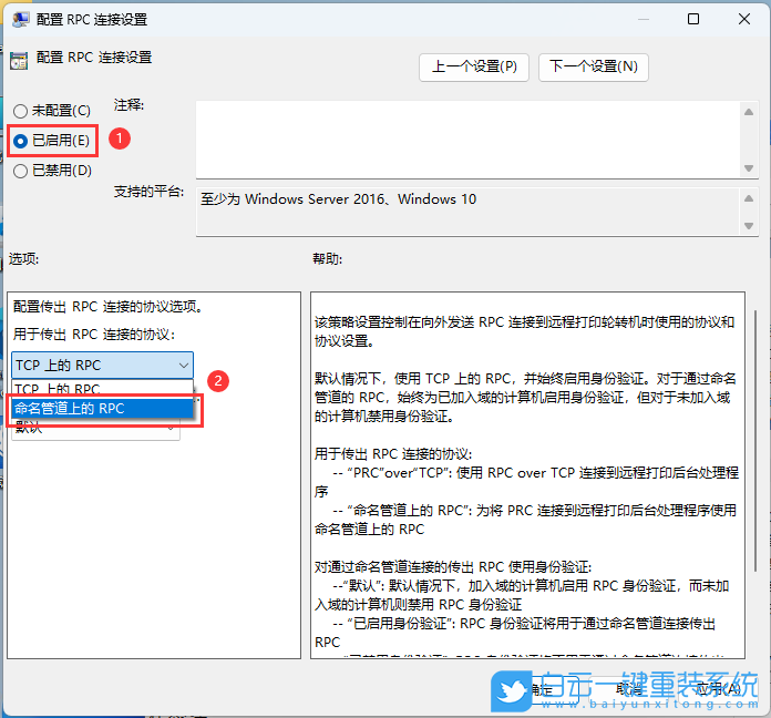 Acer,宏碁,新蜂鳥,Fun+,筆記本重裝系統,Win11步驟