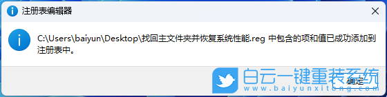 Dynabook,筆記本重裝系統,Win11步驟