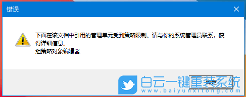 微星絕影,筆記本重裝系統,Win10步驟