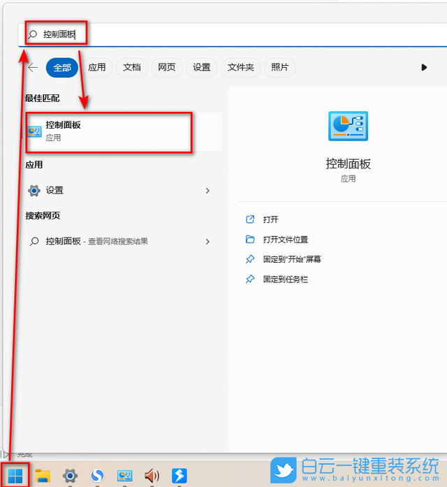 Win11,前置耳機,耳機沒聲音步驟