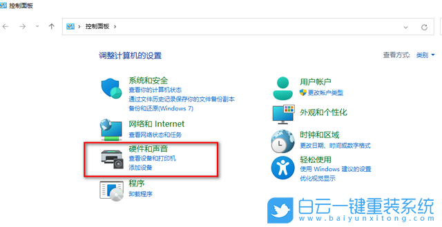 Win11,前置耳機,耳機沒聲音步驟