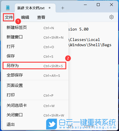 聯想,ThinkPad,筆記本重裝系統,Win11步驟