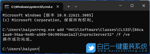 電腦裝機(jī),安裝原版Win11,原版系統(tǒng)步驟