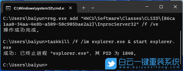 電腦裝機(jī),安裝原版Win11,原版系統(tǒng)步驟