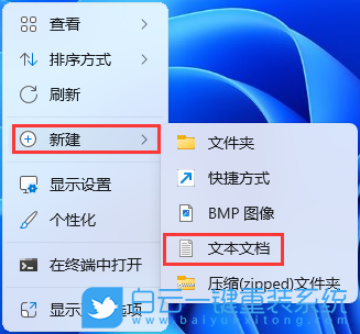 Win11,游戲彈窗,游戲步驟
