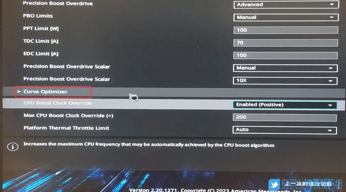 華碩主板,華碩B650主板,PBO2步驟