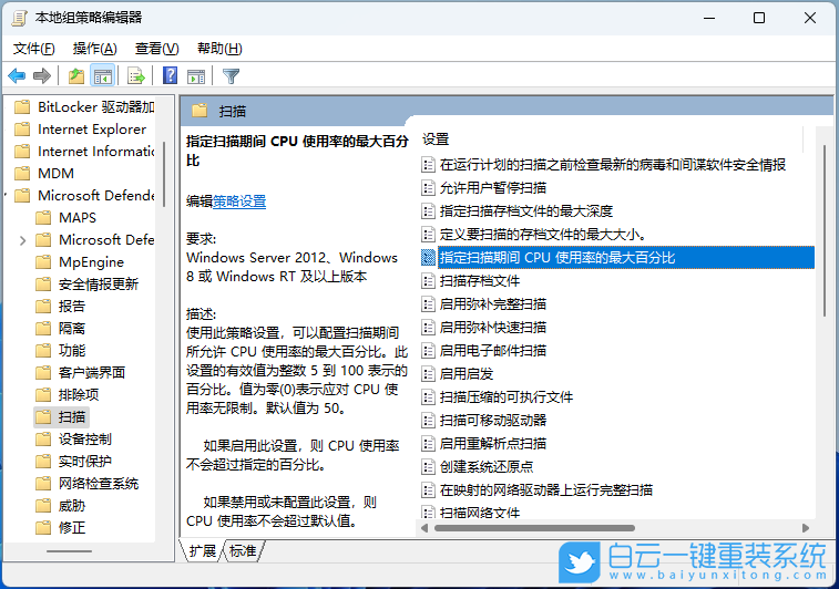 榮耀,MagicBook,重裝系統(tǒng),Win11步驟