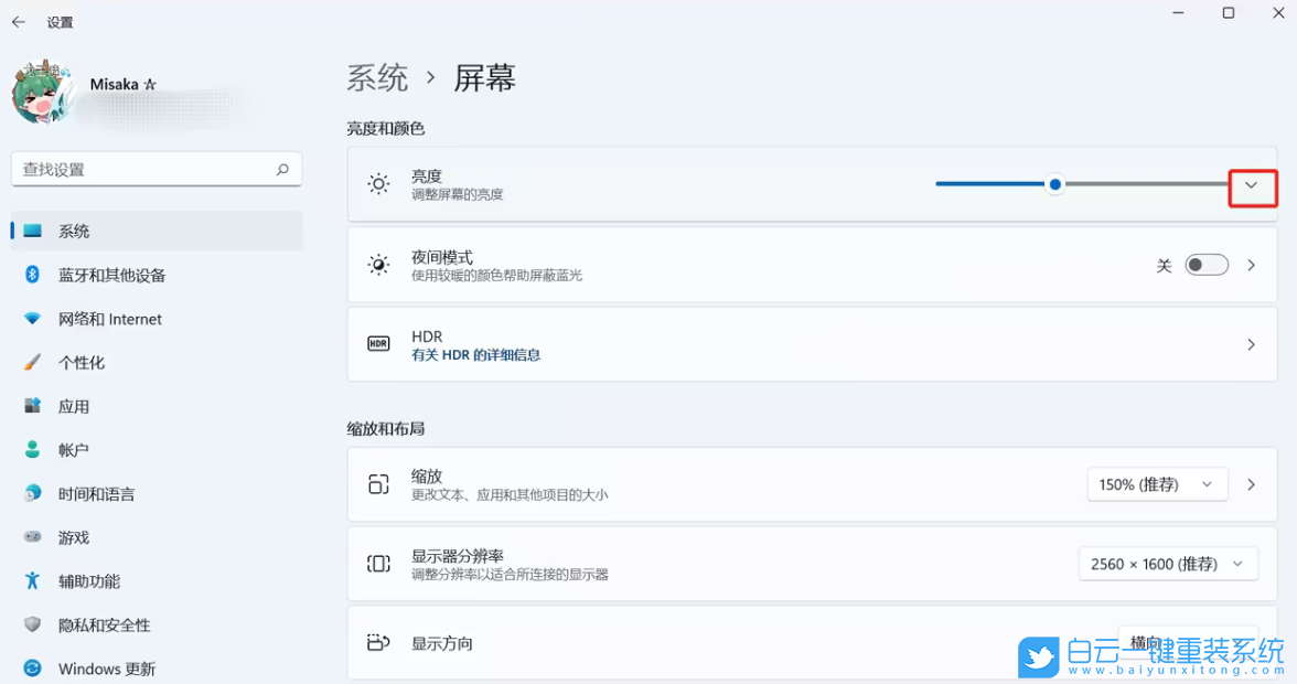 榮耀,MagicBook,重裝系統,Win11步驟