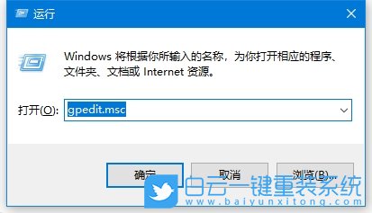 Win10,禁用實時保護功能,實時保護功能步驟