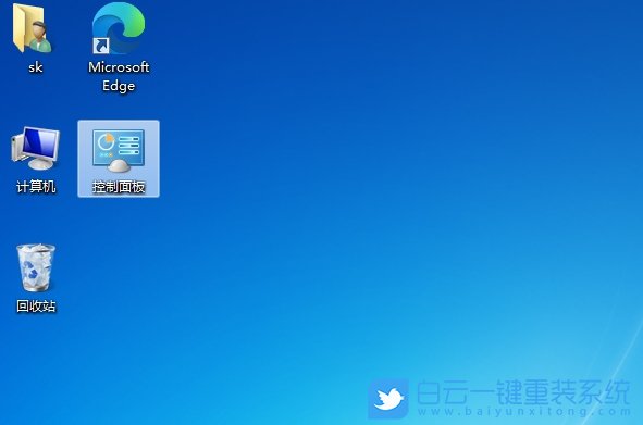 Win7,無法連接遠程桌面,遠程桌面步驟
