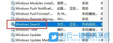 Win10,無法使用文件夾搜索功能,文件夾搜索功能步驟