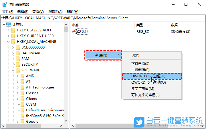 Win7,無法連接遠程桌面,遠程桌面步驟