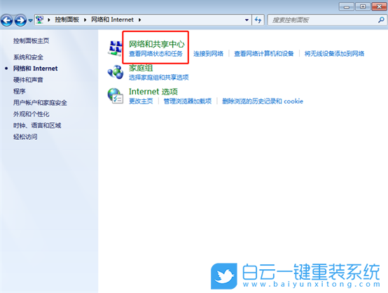 Windows,解決網絡發現無法啟用,無法啟用網絡發現步驟
