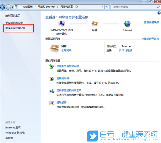 Windows,解決網絡發現無法啟用,無法啟用網絡發現步驟
