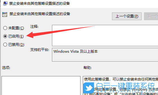 Win10,安裝顯卡驅動失敗,顯卡,驅動步驟