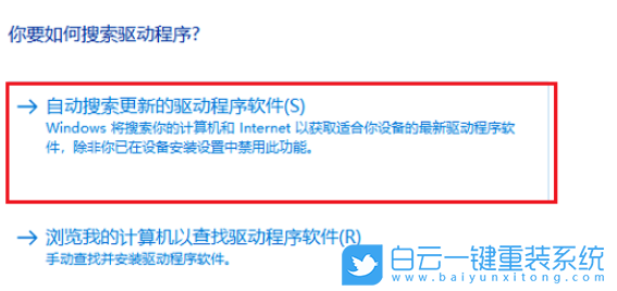 Win10,安裝顯卡驅動失敗,顯卡,驅動步驟