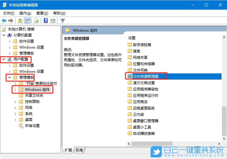 Win10,無法使用win快捷鍵,快捷鍵,win鍵步驟