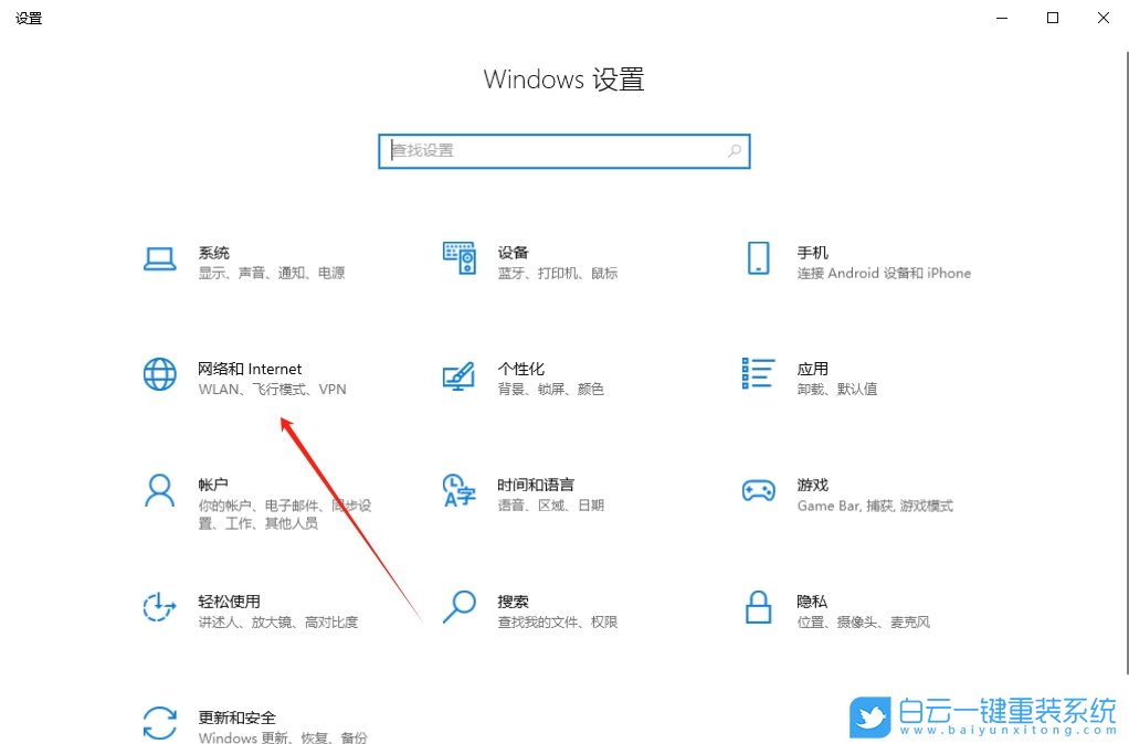 Windows,設置網絡優先級,網絡優先級步驟