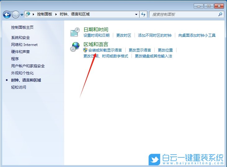 Win7,安裝語言包,語言包步驟