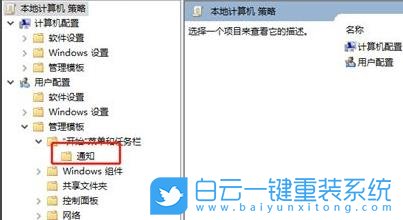 Windows,開啟免打擾模式,免打擾模式步驟