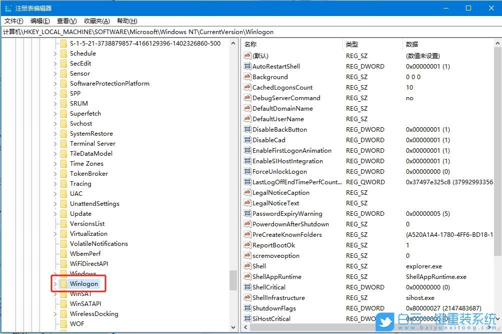 Win10,關閉電腦彈窗廣告,彈窗廣告步驟