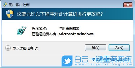 Win7,注冊表沒有MMC項,注冊表步驟