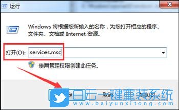 Win7,開啟藍牙支持服務,藍牙支持服務步驟