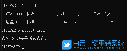 Win10,刪除磁盤恢復分區,恢復分區步驟