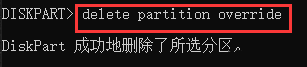 Win10,刪除磁盤恢復分區,恢復分區步驟