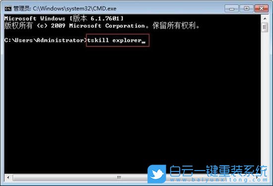Win7,解決任務(wù)欄圖標消失,任務(wù)欄圖標步驟