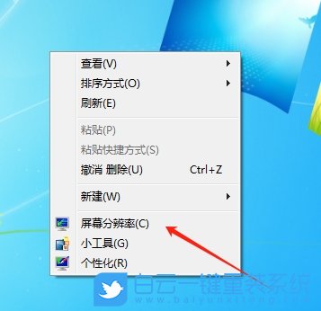 Win7,查看顯存大小,查看顯存步驟