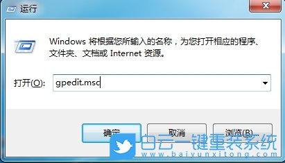 Windows,設(shè)置自動播放功能,自動播放功能步驟