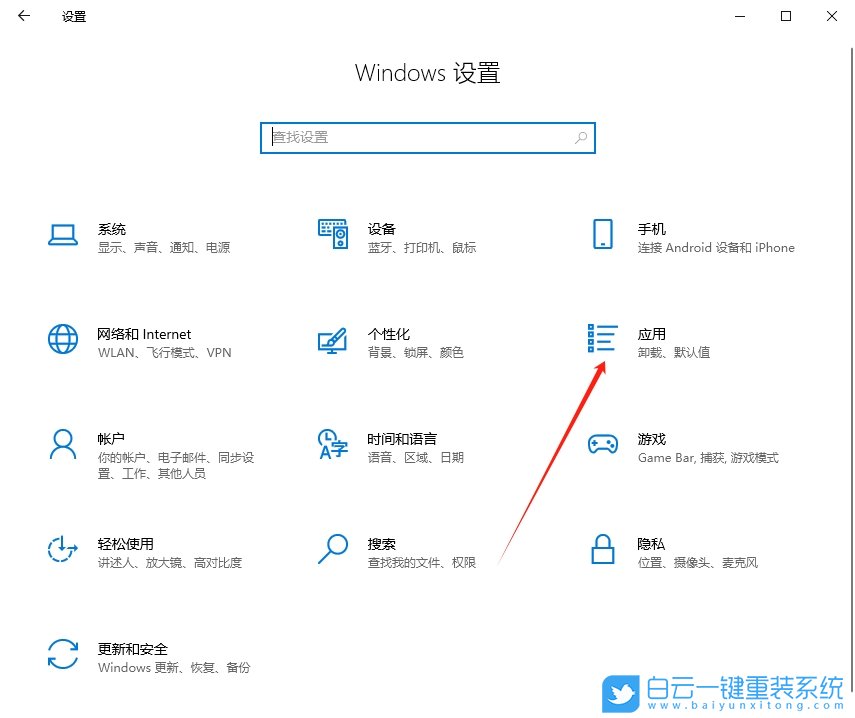 Win10,無(wú)法打開圖片,無(wú)法打開步驟