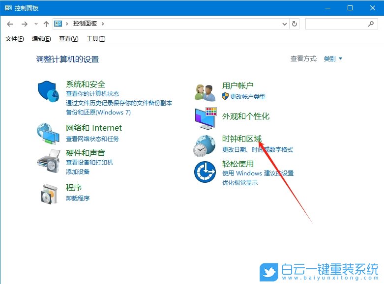 Win10,修改系統(tǒng)編碼,系統(tǒng)編碼步驟