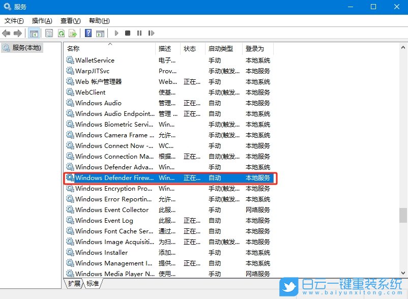 Win10,解決無法保存打印機設置,打印機設置步驟