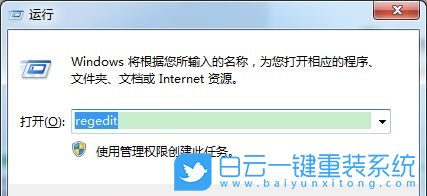 Win7,修改遠程桌面端口,遠程桌面端口步驟