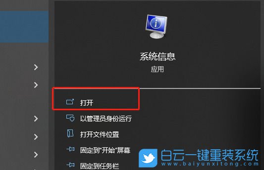 Windows,關閉vbs功能,vbs功能步驟
